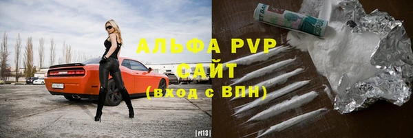 альфа пвп VHQ Волосово