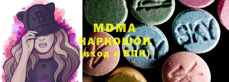 MDMA crystal  Ленинск 